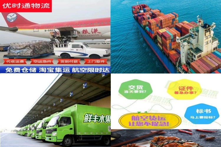 阿瓦提到丹麦航空货运公司-阿瓦提到丹麦物流专线