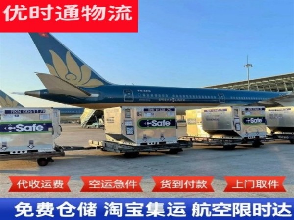 阿瓦提到丹麦空运加急专线